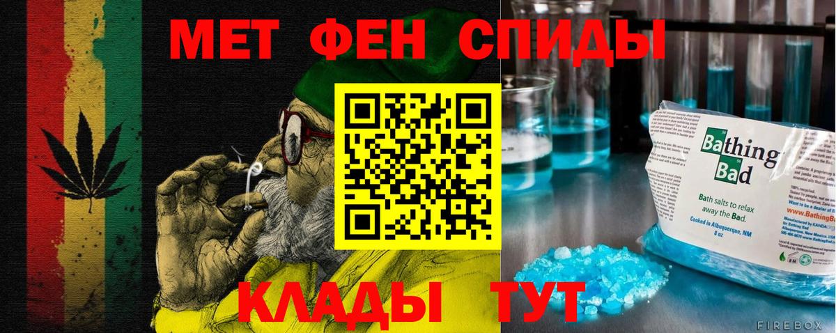 Амфетамин Premium Десногорск