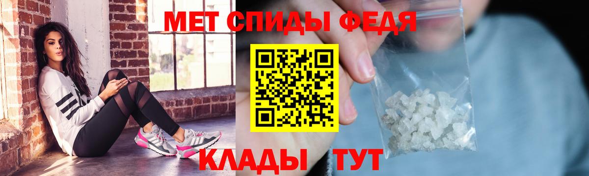 АМФ  Амфетамин 98%  Вход с VPN  Десногорск 