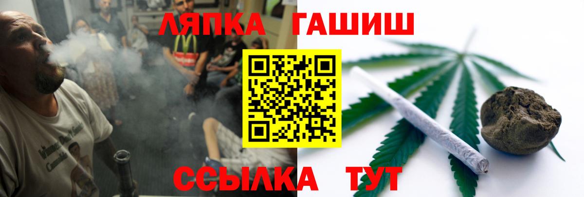 ГАШ Изолятор  Вход с VPN  Десногорск  ГАШ Premium 