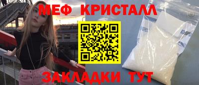 мет Коммунар