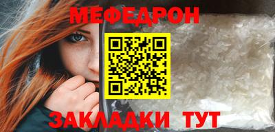 мет Коммунар