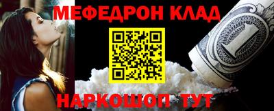 мет Коммунар