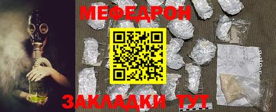мет Коммунар