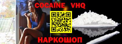эйфоретик Конаково