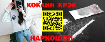 эйфоретик Конаково