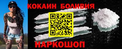мяу мяу кристалл Комсомольск-на-Амуре