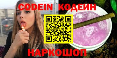 эйфоретик Конаково