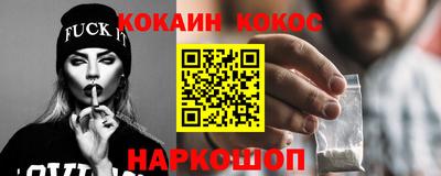 мяу мяу кристалл Комсомольск-на-Амуре