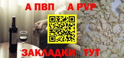 мяу мяу кристалл Комсомольск-на-Амуре