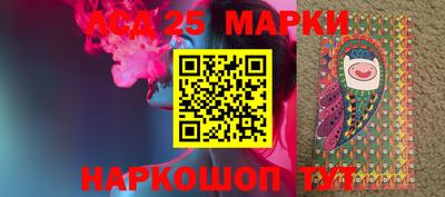 мяу мяу кристалл Комсомольск-на-Амуре