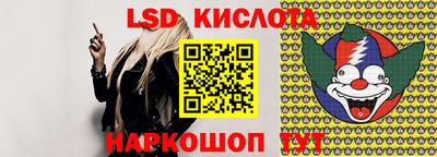 эйфоретик Конаково