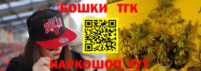 мяу мяу кристалл Комсомольск-на-Амуре
