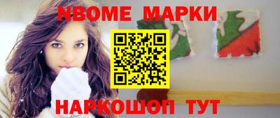 эйфоретик Конаково
