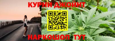 мяу мяу кристалл Комсомольск-на-Амуре