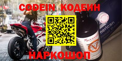 эйфоретик Конаково