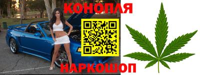 мяу мяу кристалл Комсомольск-на-Амуре