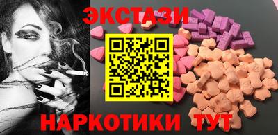 эйфоретик Конаково