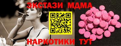 мет Коммунар