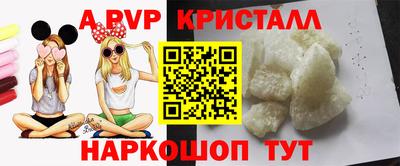 мет Коммунар