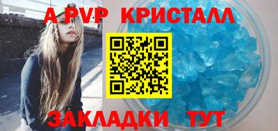мяу мяу кристалл Комсомольск-на-Амуре