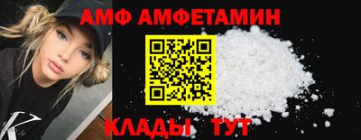 эйфоретик Конаково