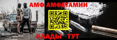 эйфоретик Конаково