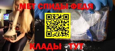 мяу мяу кристалл Комсомольск-на-Амуре