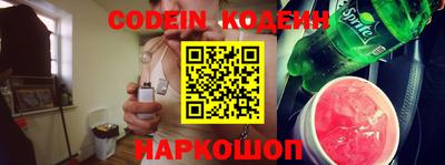 мяу мяу кристалл Комсомольск-на-Амуре
