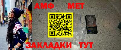 мет Коммунар