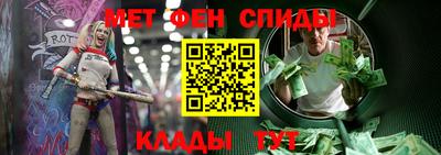 мяу мяу кристалл Комсомольск-на-Амуре