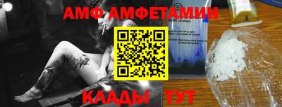эйфоретик Конаково