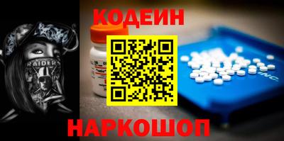 эйфоретик Конаково