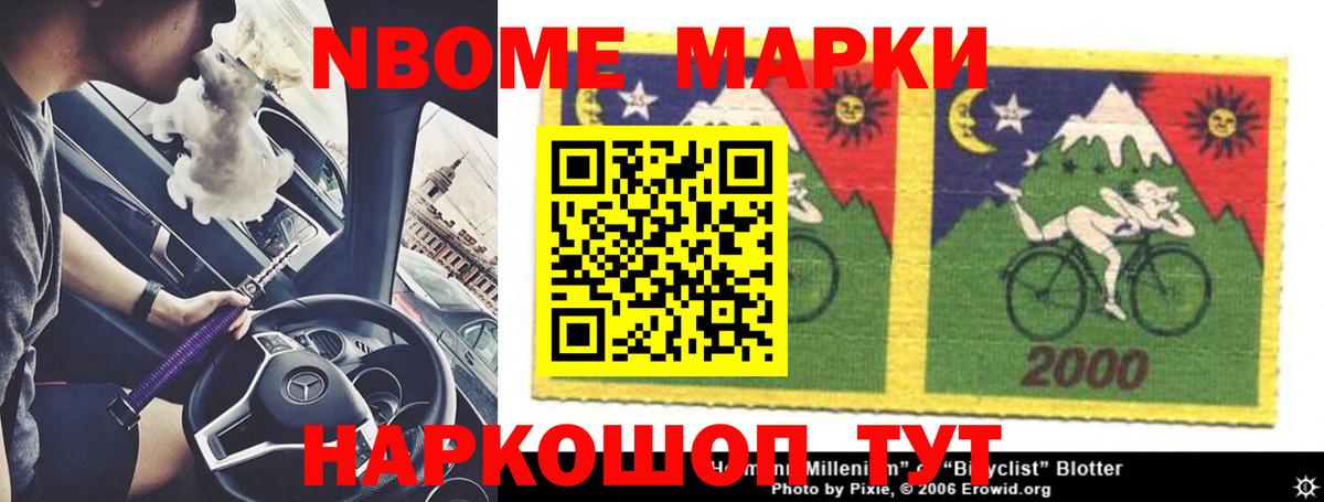 LSD-25 экстази кислота  ЛСД экстази кислота  ЛСД экстази  Десногорск  Вход с VPN 