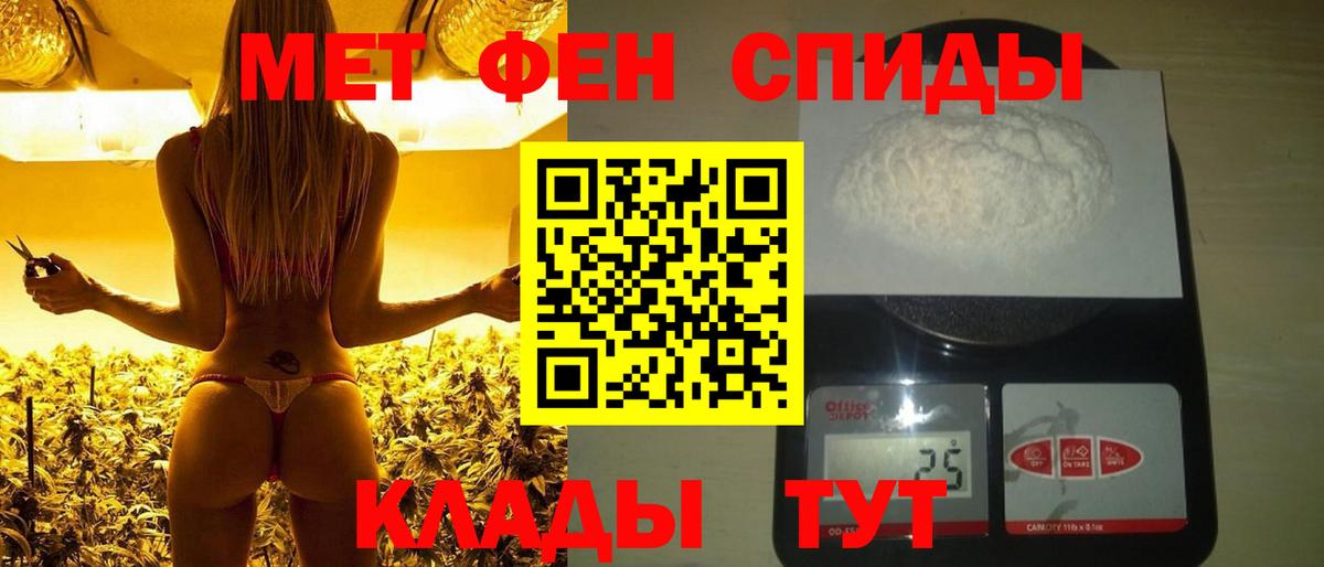 Десногорск  Метамфетамин мет  Вход с VPN 