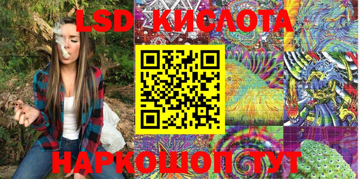 Наркотические марки  Вход с VPN  Десногорск  Наркотические марки 1500мкг 